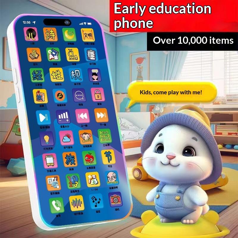 Kids Education Phone - Yürümeye Başlayan Çocuklar İçin İnteraktif Simülasyon